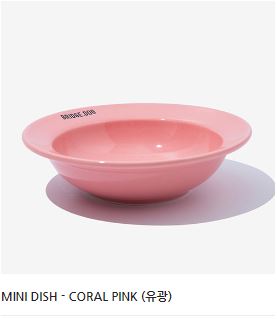 Coral Pink(Glossy)