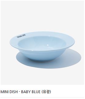 Baby Blue(Glossy)