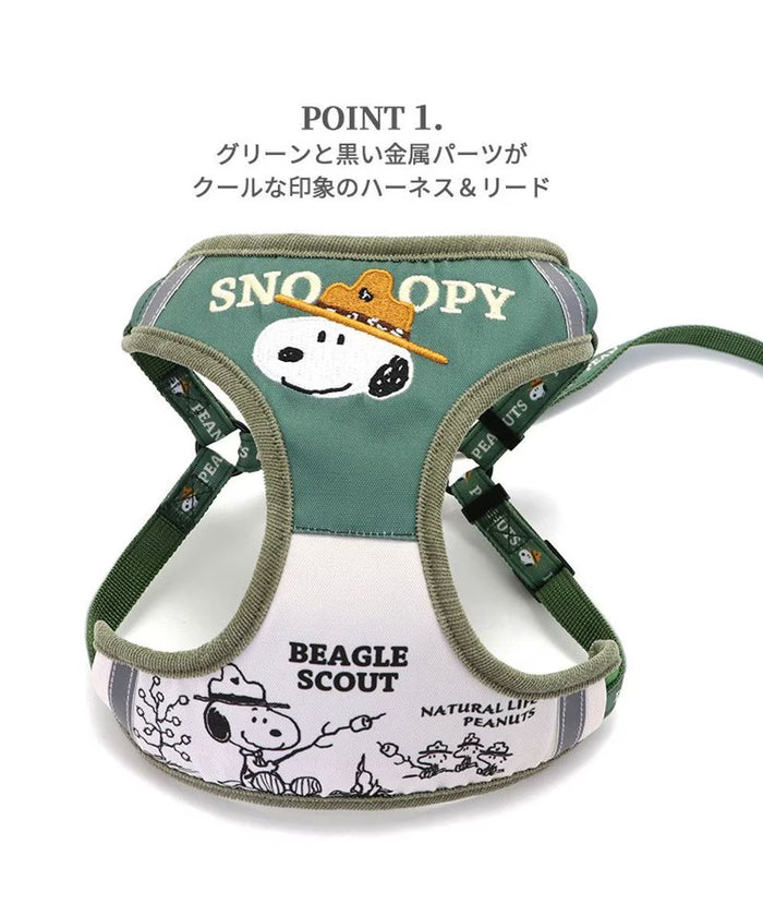Snoopy Beagle Scout Harness & Leash