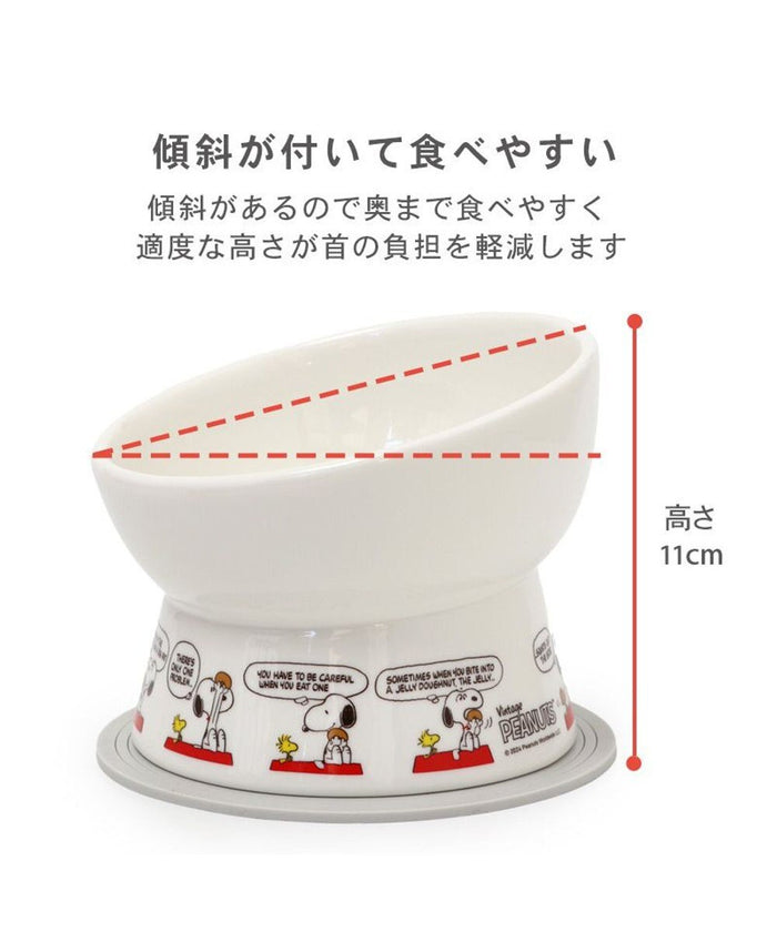 Snoopy Donut Comic Tall Food Bowl