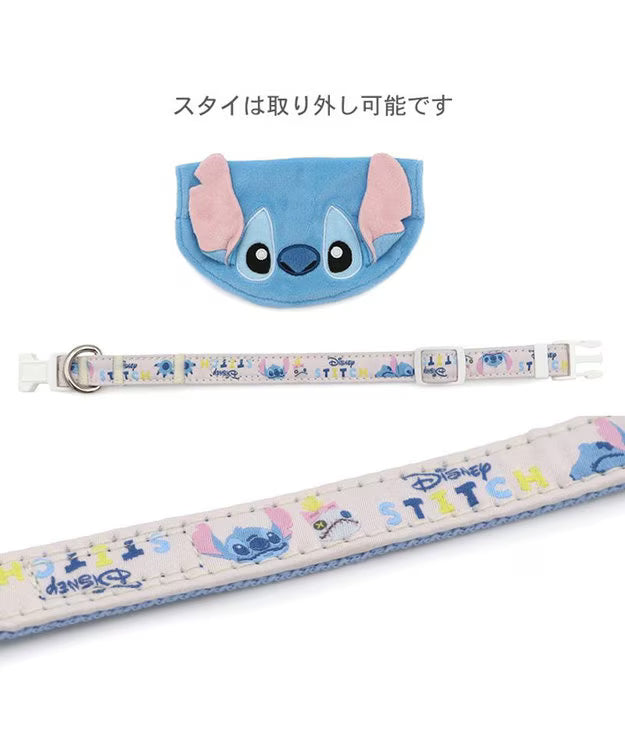 Stitch Bib Collar